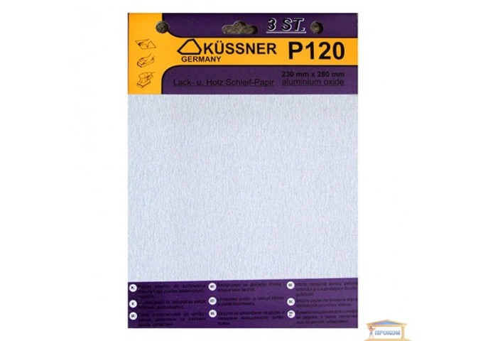 Papier de verre BLANC pour BOIS avec PEINTURE avec grain *120* 230x280mm Kussner 3pièces
