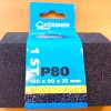 Eponge récurer P80 120x90x25mm forme trapézoïdale Kussner pièce